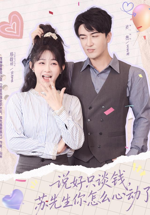 消失的她