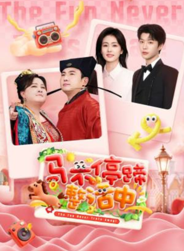 灌篮高手